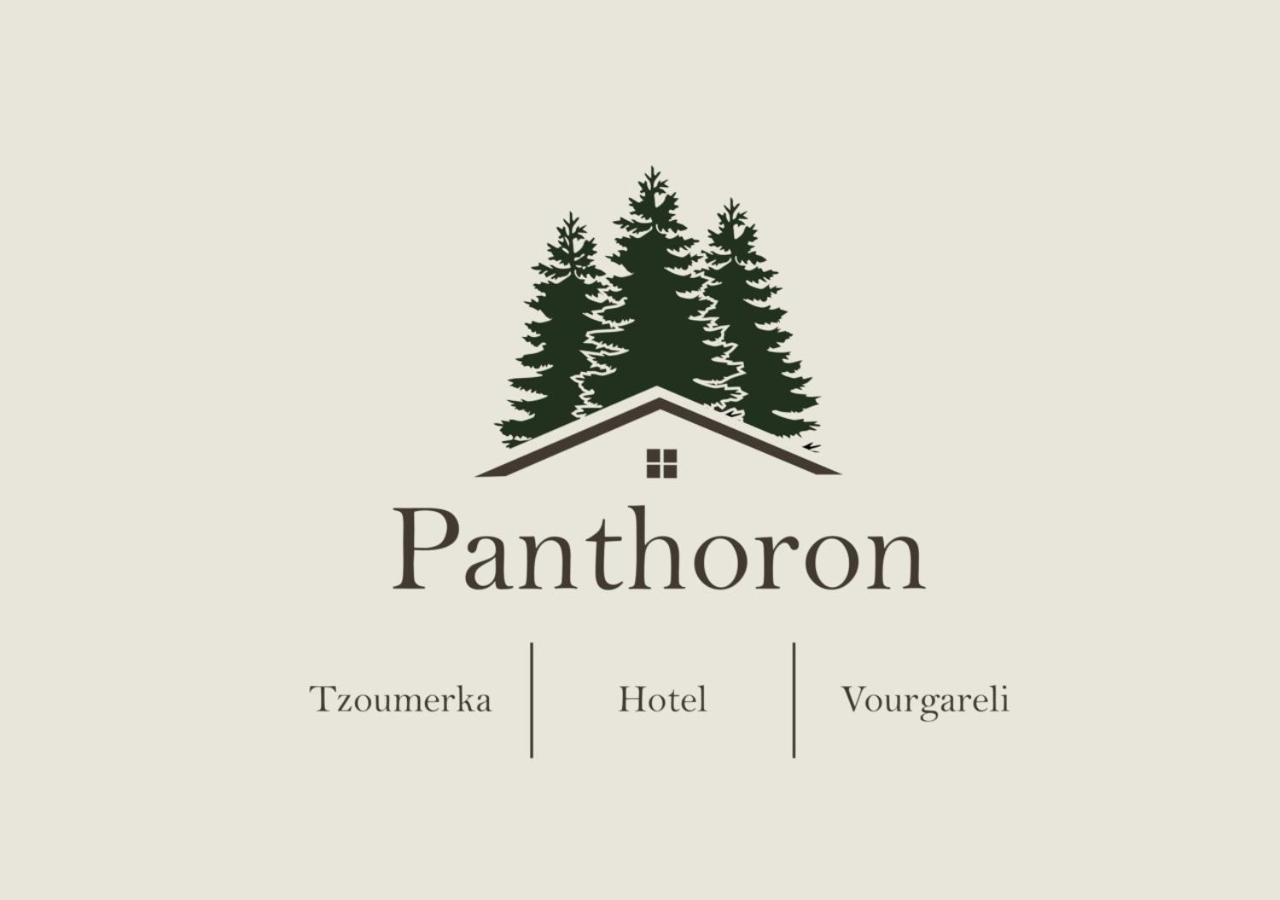 Panthoron Tzoumerka Vourgareli Extérieur photo